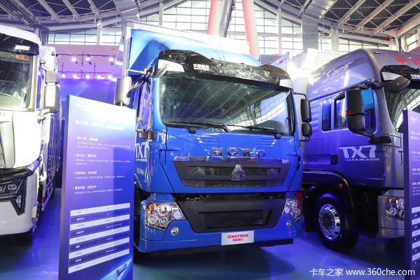 中国重汽 HOWO TX7 的卢版 280马力 4X2 9.8米厢式载货车(ZZ5187XXYK711GF1)