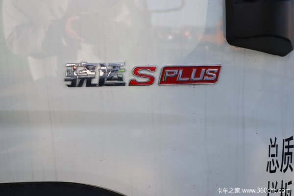 福田瑞沃 骁运S PLUS 载货车优惠促销活动