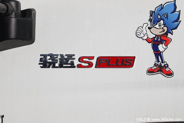 骁运S PLUS载货车唐山市火热促销中 让利高达0.1万