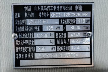  GM3  150 3.65ж(KMC3112GC326DP6)ͼƬ