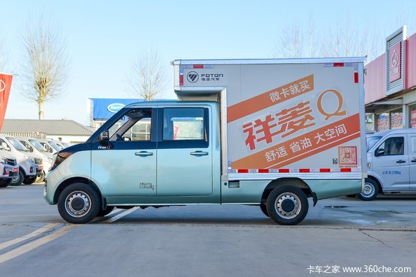 惊喜不断，降0.1万！安阳市祥菱Q1一体式载货车系列超值回馈，