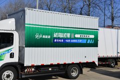 一汽解放 虎6G 4.5T 4.16米单排插电式混合动力厢式轻卡13.616kWh