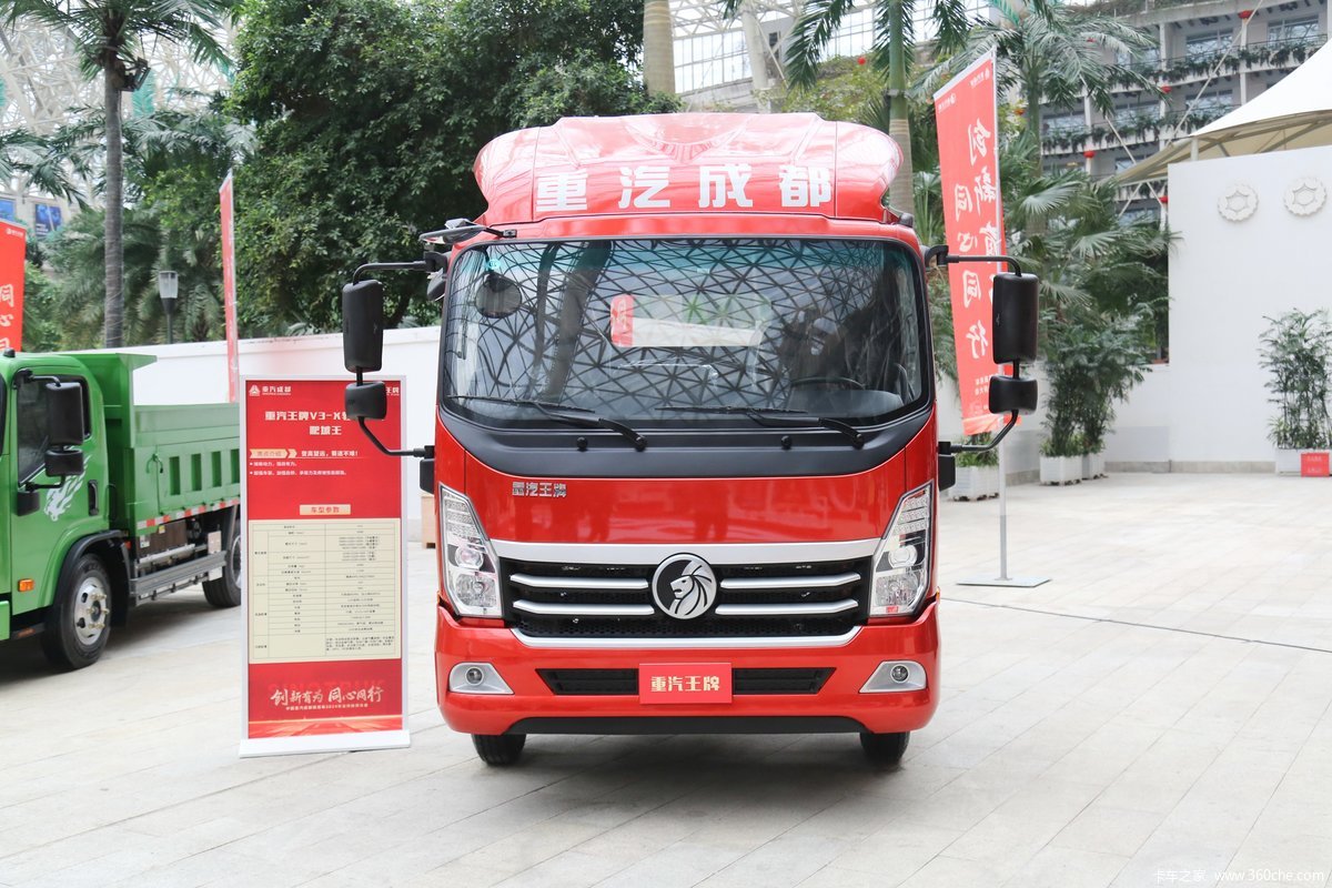 中国重汽成都商用车 V3 170马力 4.15米单排仓栅式轻卡
