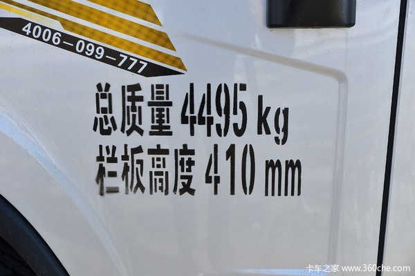 优惠0.3万 宜春市J6F载货车火热促销中