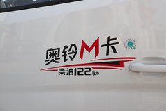 优惠0.3万元奥铃M卡在苏州福奥来火热进行中欢迎电询