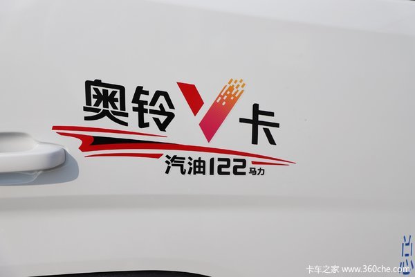 抢购在行动！上海奥铃V卡载货车降价大放送，立降0.3万