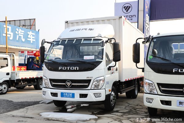 奥铃捷运载货车哈尔滨市火热促销中 让利高达8.3万