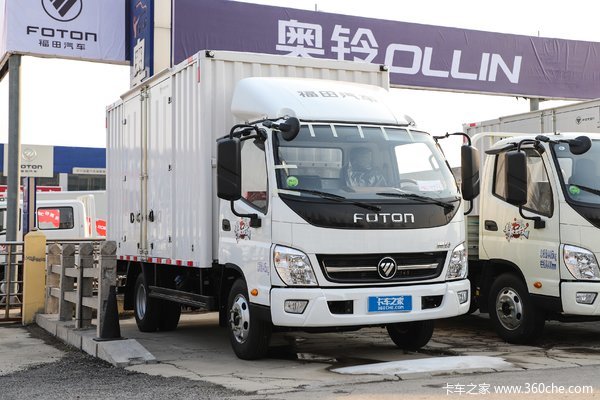 奥铃捷运载货车哈尔滨市火热促销中 让利高达8.3万