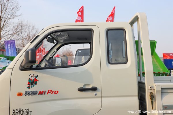 购祥菱M1 Pro载货车 享高达0.1万优惠