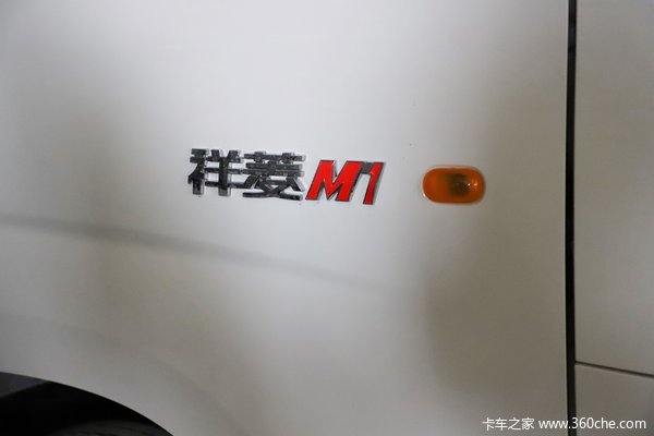 购祥菱M1载货车 享高达0.1万优惠