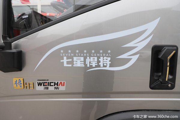 中国重汽HOWO 悍将 140马力 4.15米单排厢式轻卡(国六)(ZZ5047XXYG3215F144B)