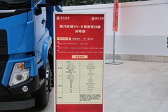 中国重汽成都商用车 豪沃V5-X 245马力 6X2 5.3米自卸车(ZZ3244N46C7F1B)