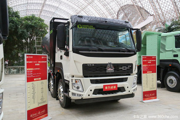 中国重汽成都商用车 V7-X 创富版 8X4 7.77方换电式纯电动混凝土搅拌运输车(ZLJ5318GJBCBEVH)282kWh