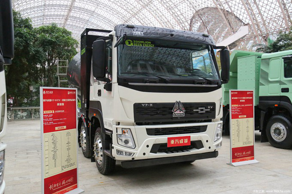 中国重汽成都商用车 V7-X 创富版 8X4 7.77方换电式纯电动混凝土搅拌运输车