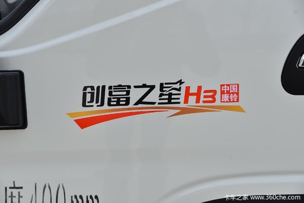 康铃H3载货车南通市火热促销中 让利高达0.88万
