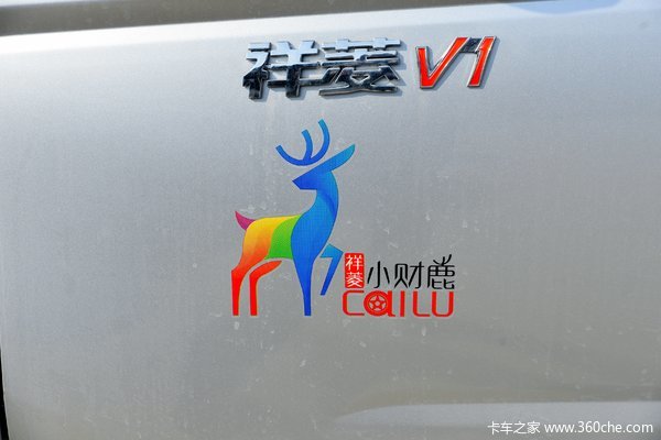 祥菱V1载货车沈阳市火热促销中 让利高达0.5万