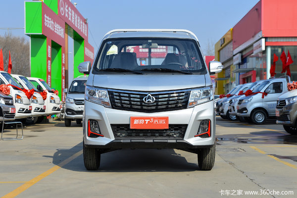 新豹T3 PLUS载货车限时促销中 优惠0.2万