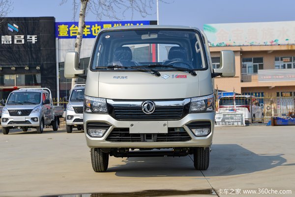 T5载货车北京市火热促销中 让利高达0.1万