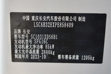 ԽX1 1.6L 122  2.2˫С(尲)()(SC1031XDS6B1)ͼƬ