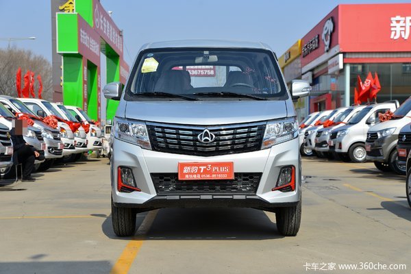 购新豹T3 PLUS载货车 享高达0.05万优惠