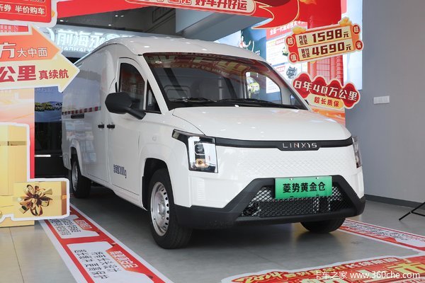 菱势汽车 黄金仓 头等仓 经济型 3T 2座 5.43米纯电动封闭货车53.58kWh