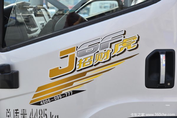苏州市瑞辰汽销公司J货车系列，打折优惠，降0.58万，赶快抢购！