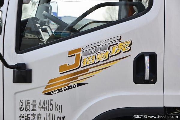 解放 J6F 140马力 4.16米单排厢式轻卡(万里扬6档)
