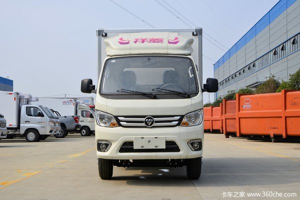 惊喜不断，降0.5万！北京市祥菱M1冷藏车系列超值回馈，