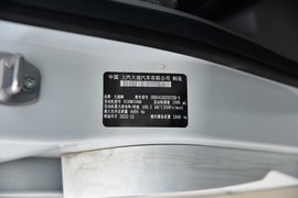 大通V90 冷藏车驾驶室                                               图片