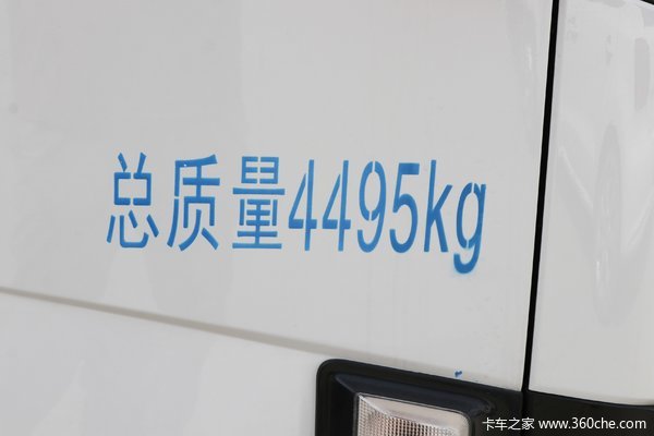 优惠3.3万 北京顺信远程星智H系电动载货车火热促销中