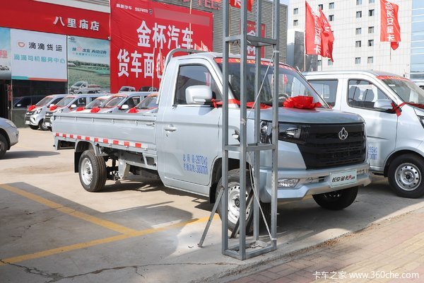星卡PLUS载货车北京市火热促销中 让利高达1万