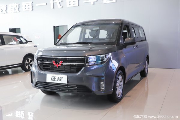 五菱征程VAN/轻客金华市火热促销中 让利高达0万