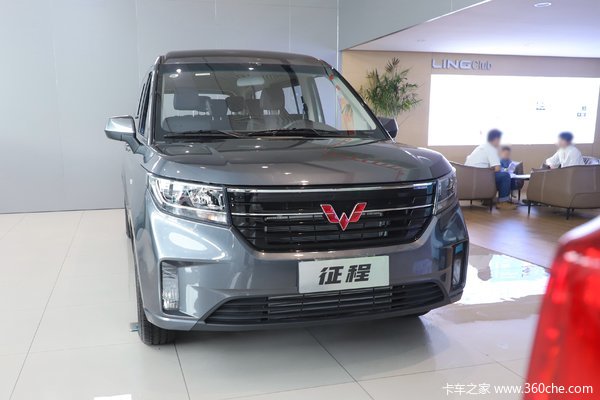 五菱征程VAN/轻客金华市火热促销中 让利高达0万