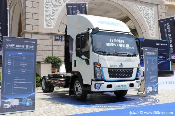 中国重汽HOWO 蓝立方悍将 4.5T 4.15米单排纯电动仓栅式轻卡(ZZ5047CCYH3414Z145BEVD1)131.98kWh
