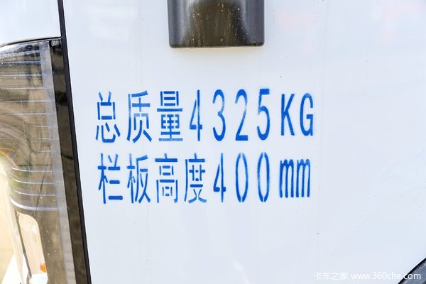 多利卡D5载货车沈阳市火热促销中 让利高达0.5万