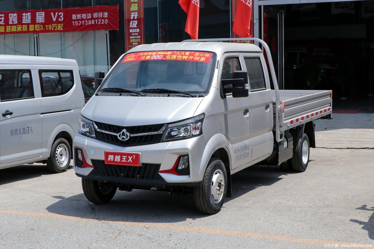 长安跨越王X7 2.0L 122马力 CNG 3.05米双排栏板小卡