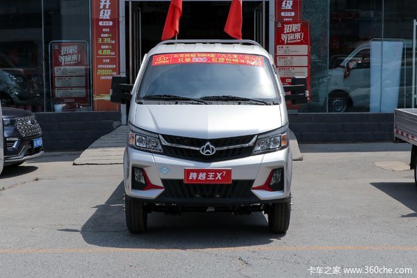 疯狂促销，直降1.6万！重庆市跨越王X7载货车系列优惠价