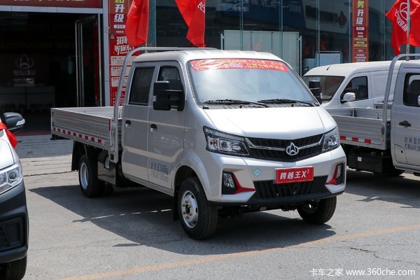 跨越王X7载货车绵阳市火热促销中 让利高达0.5万