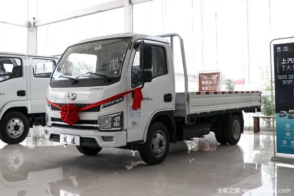 福星S系载货车天津市火热促销中 让利高达0.5万