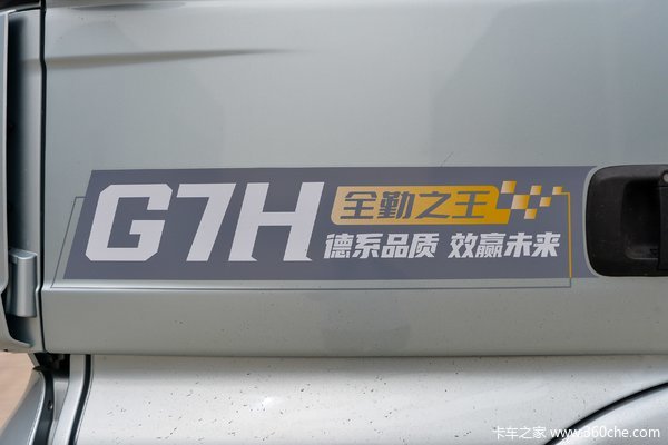 43.88万，630马力 ZF液缓自动，首付1.88万提车