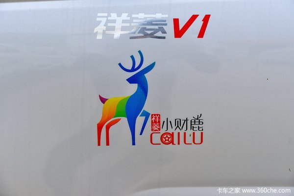 祥菱V1载货车上海火热促销中 让利高达0.38万