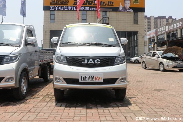 优惠0.5万 上海征程W1载货车系列超值促销