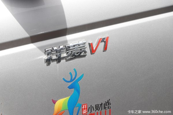 抢购在行动！祥菱V1双排栏板降价大放送，立降0.2万