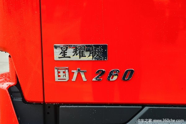 东风商用车 天锦KR 舒适版 260马力 4X2 6.8米仓栅式