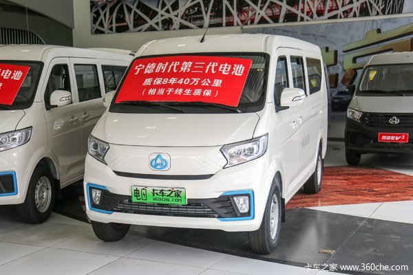 长安跨越 跨越星V5EV 电动封闭厢货优惠促销活动中