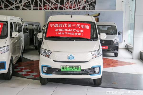 长安跨越 跨越星V5EV 电动封闭厢货优惠促销活动中