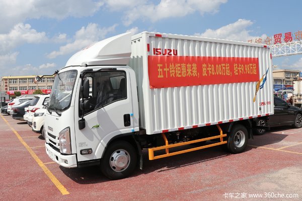 购五十铃翼放EC载货车 享高达0.1万优惠