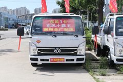 优惠0.3万 聊城市小霸王W15载货车火热促销中