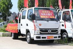 东风 小霸王W15 1.6L 123马力 3.1米双排栏板小卡(EQ1032D60Q6H)