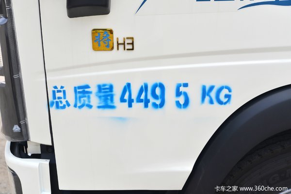 悍将145马力新车型国庆中秋预热，进店豪礼，购车大优惠！